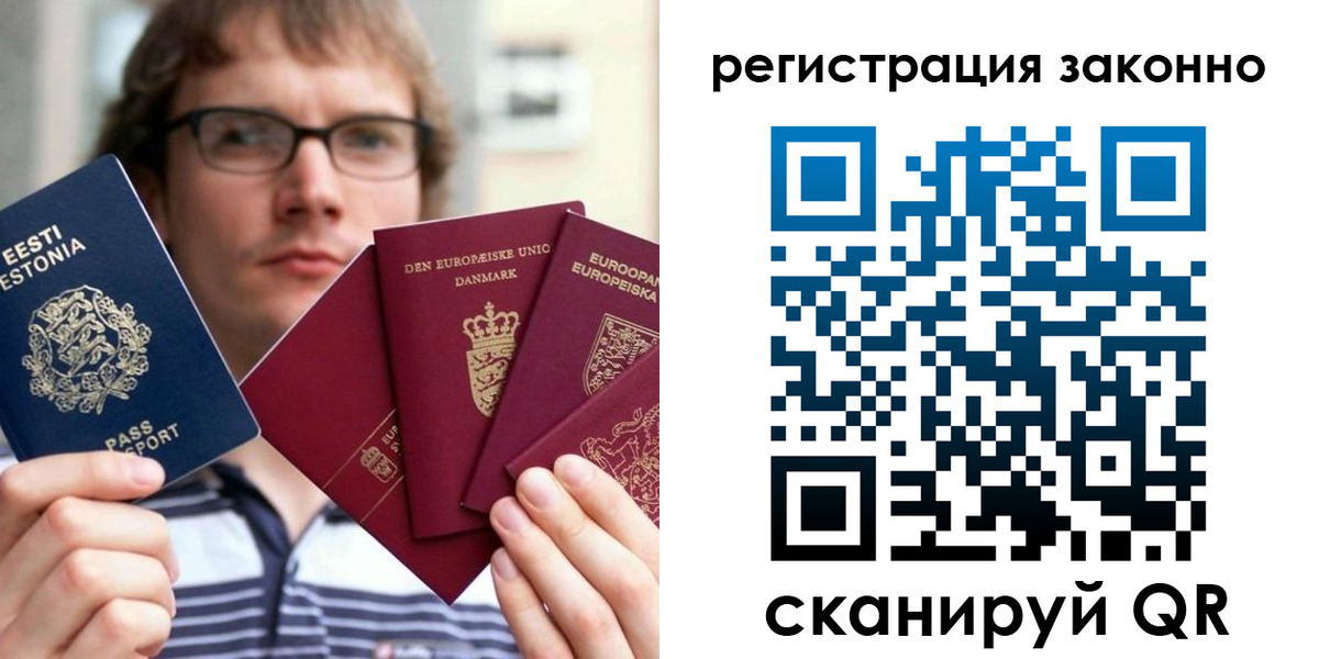 временная регистрация гарантия в Пермском крае