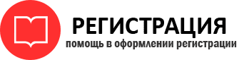 прописка в Пермском крае id965431