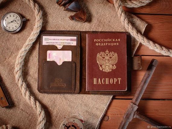 прописка в Пермском крае